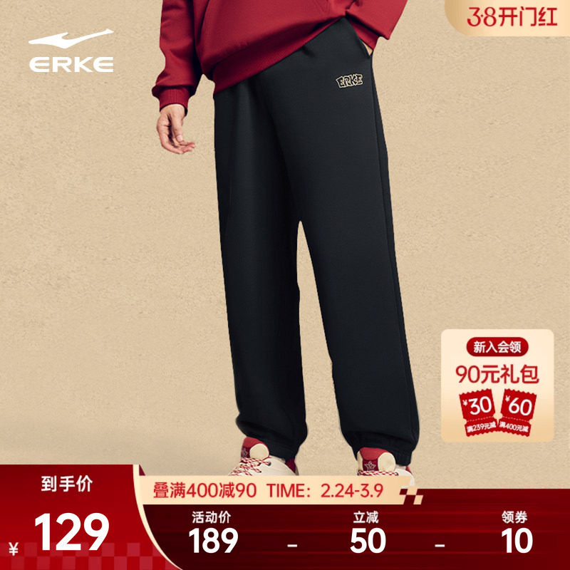 鸿星尔克裤子男款加厚冬装新款男士新年卫裤加绒运动裤本命年男裤