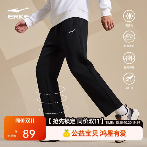 鸿星尔克男士直筒长裤