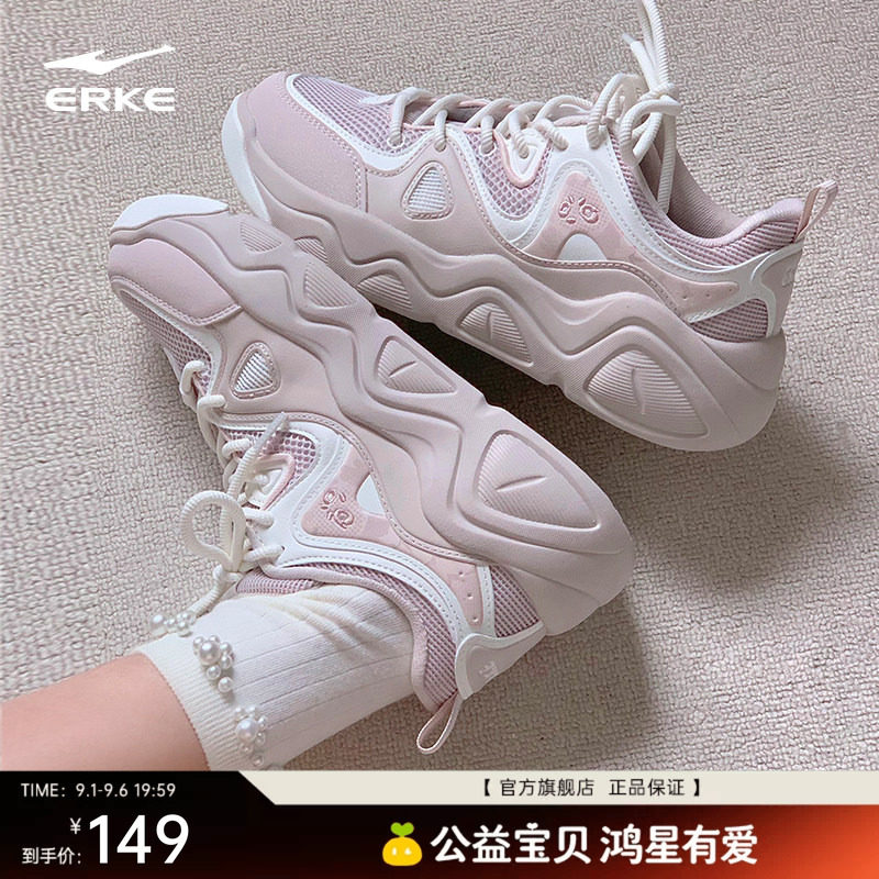 鸿星尔克女款电池熊猫4.0板鞋图片