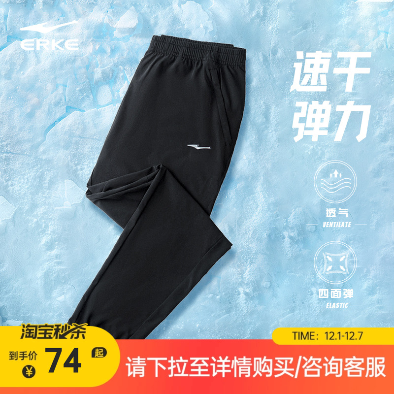 运动九分裤 吸汗速干透气