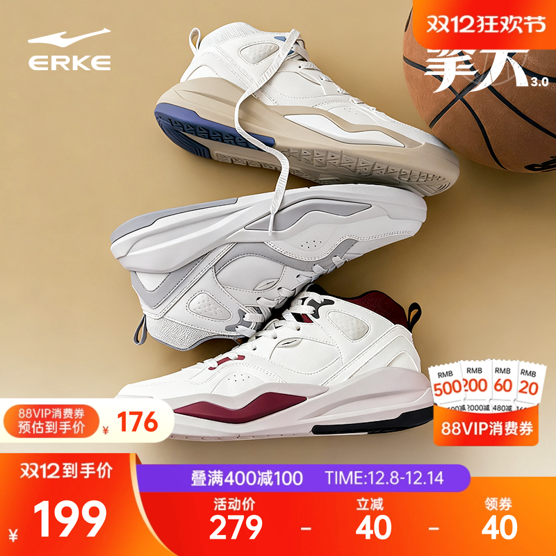 鸿星尔克板鞋秋季新款高帮休闲鞋