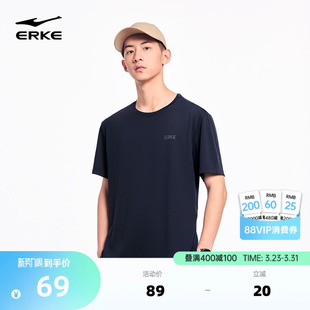 男士 鸿星尔克速干短袖 新款 2026夏季 防晒跑步训练冰丝运动t恤 男款