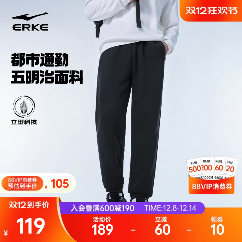 鸿星尔克商务通勤男装裤子