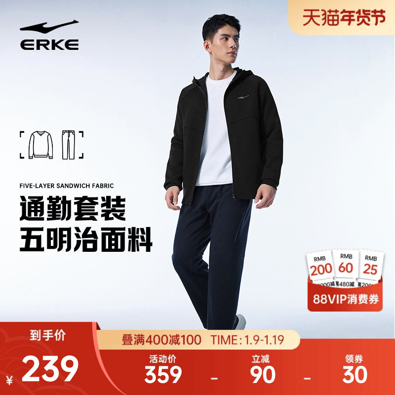 鸿星尔克运动套装男2025冬季男士新款针织外套运动服爸爸休闲男装