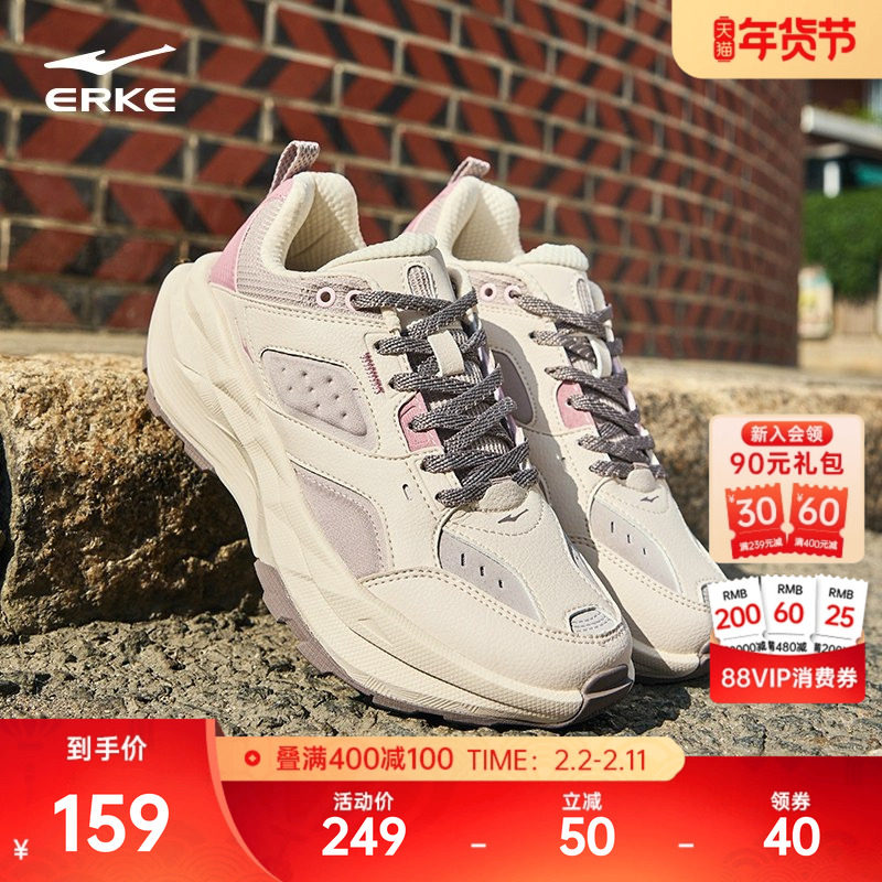 鸿星尔克探行休闲鞋女鞋秋冬户外新款厚底老爹鞋登山百搭运动鞋