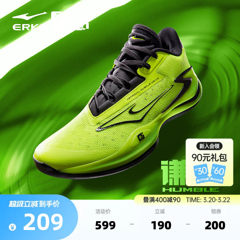 鸿星尔克篮球鞋谦驯V2球鞋男低帮耐磨运动鞋专业实战场地防滑鞋子