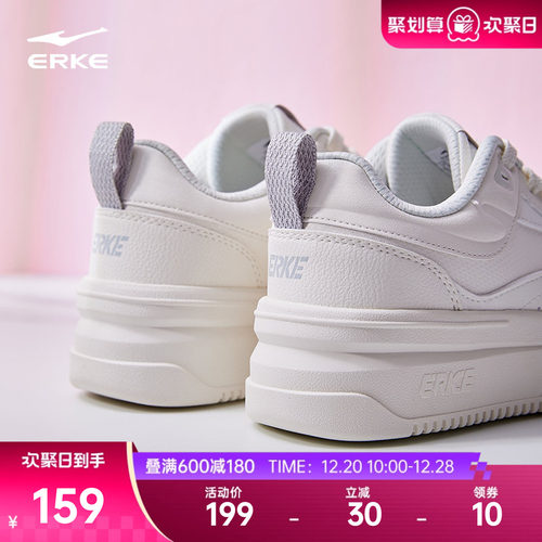 鸿星尔克女鞋小白鞋厚底空军一号