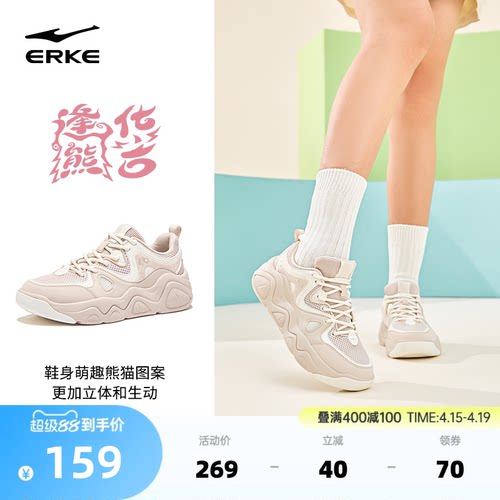 鸿星尔克板鞋女鞋简约百搭运动鞋