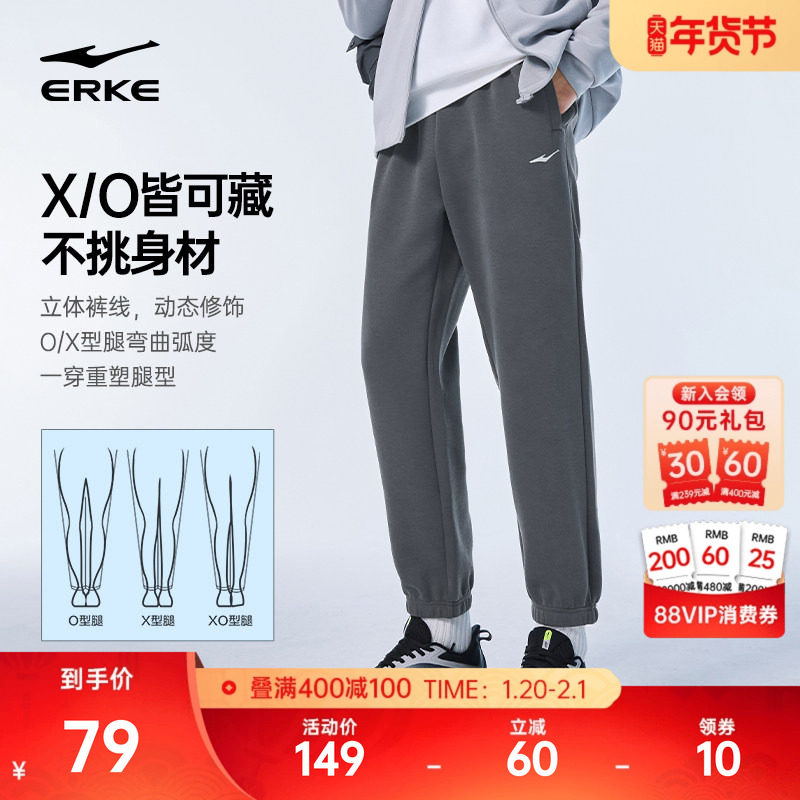 鸿星尔克裤子男秋季新款男士灰色针织运动裤男生休闲长裤透气卫裤,运动服/休闲服装,运动长裤,淘宝优惠券,粉丝福利购,淘宝优惠卷