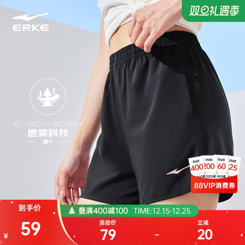 鸿星尔克运动短裤女夏季新款女士跑步短裤速干运动裤女生体育短裤