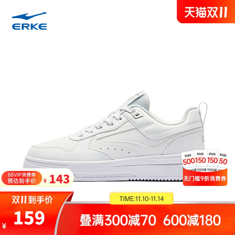 玩酷鸿星尔克板鞋男鞋冬季网面透气空军一号厚底学生运动鞋小白鞋