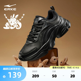 新款 夏季 运动鞋 女 黑色鞋 子厚底增高老爹鞋 休闲鞋 鸿星尔克玉兔女鞋