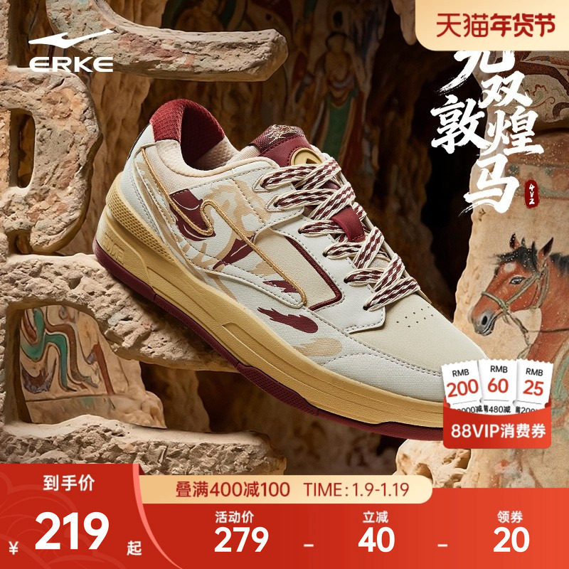 无双3.0敦煌马鸿星尔克男鞋板鞋冬季新款鞋子休闲鞋情侣运动鞋,运动鞋new,板鞋,淘宝优惠券,粉丝福利购,淘宝优惠卷