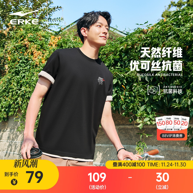 鸿星尔克国潮短袖男2025夏季新款男士优可丝抗菌运动宽松透气t恤