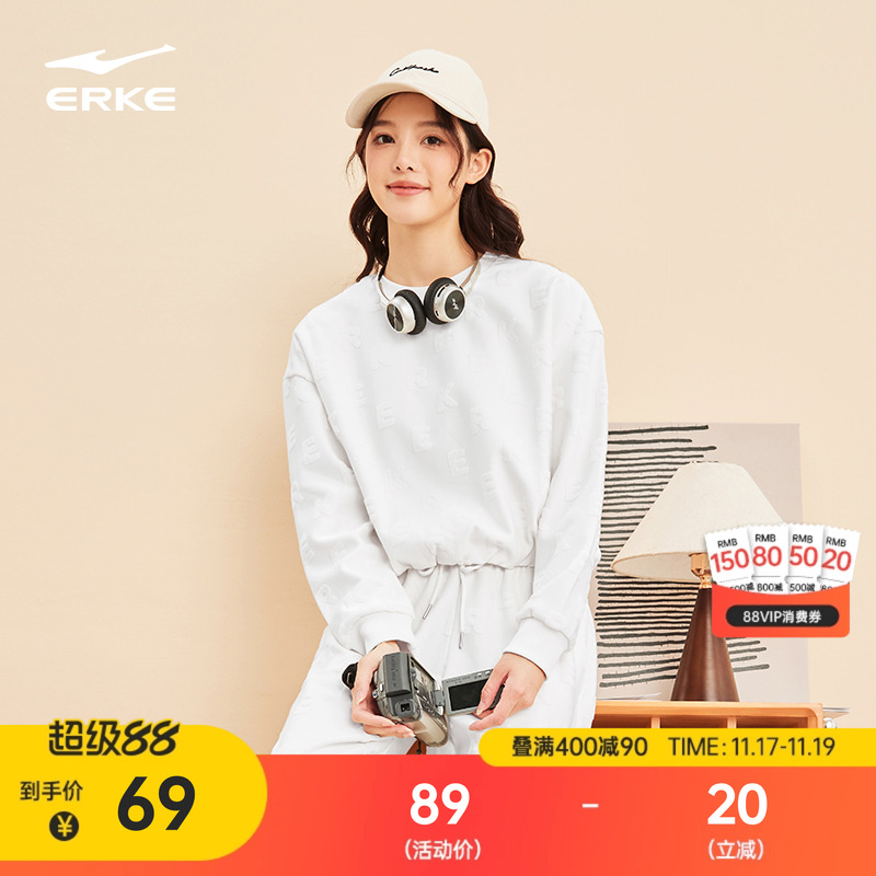 erke/鸿星尔克女士运动圆领卫衣