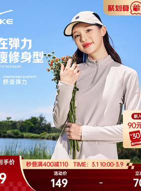 鸿星尔克长袖t恤女春季女士运动跑步健身修身上衣女装半拉链卫衣