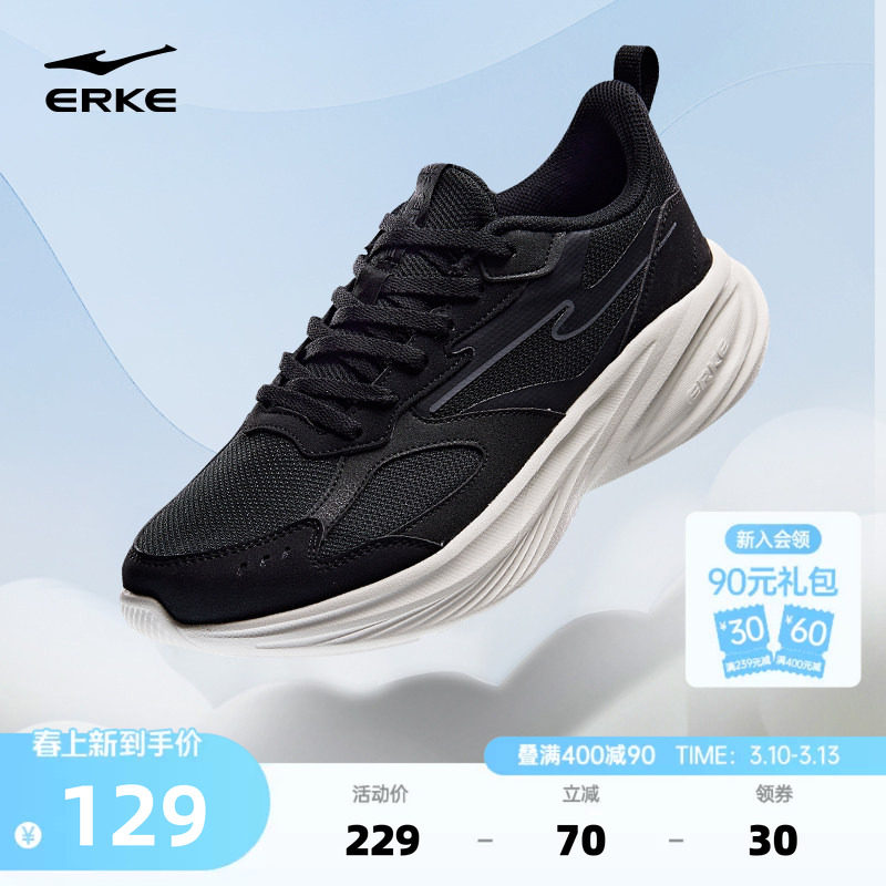 凌速鸿星尔克男鞋运动鞋春季新款轻便软底跑步鞋黑色减震爸爸鞋子