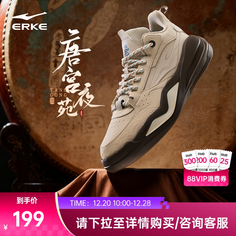 唐宫鸿星尔克鞋子男鞋冬季新款板鞋男士高帮休闲鞋加绒保暖运动鞋
