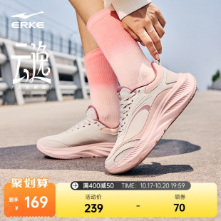 减震运动鞋 软底跑步鞋 防滑跑鞋 轻便女款 云逸2鸿星尔克新款 鞋 女鞋