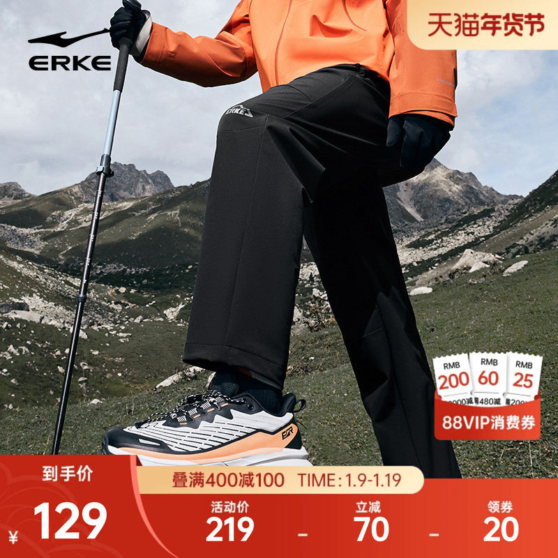 纵横鸿星尔克三防裤子运动裤男秋冬防泼水防风冲锋裤直筒长裤男裤,运动服/休闲服装,运动长裤,淘宝优惠券,粉丝福利购,淘宝优惠卷