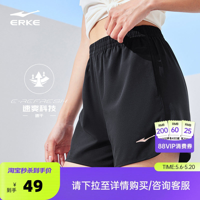 鸿星尔克运动短裤女体育中考速干裤女士跑步羽毛球健身运动裤女款