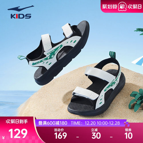 雾潮鸿星尔克儿童沙滩鞋冬季新款女大童防滑耐磨舒适休闲款凉鞋