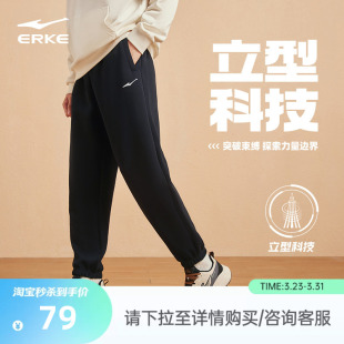 加绒裤 春季 男裤 卫裤 子新款 休闲裤 加厚长裤 男士 男款 鸿星尔克运动裤