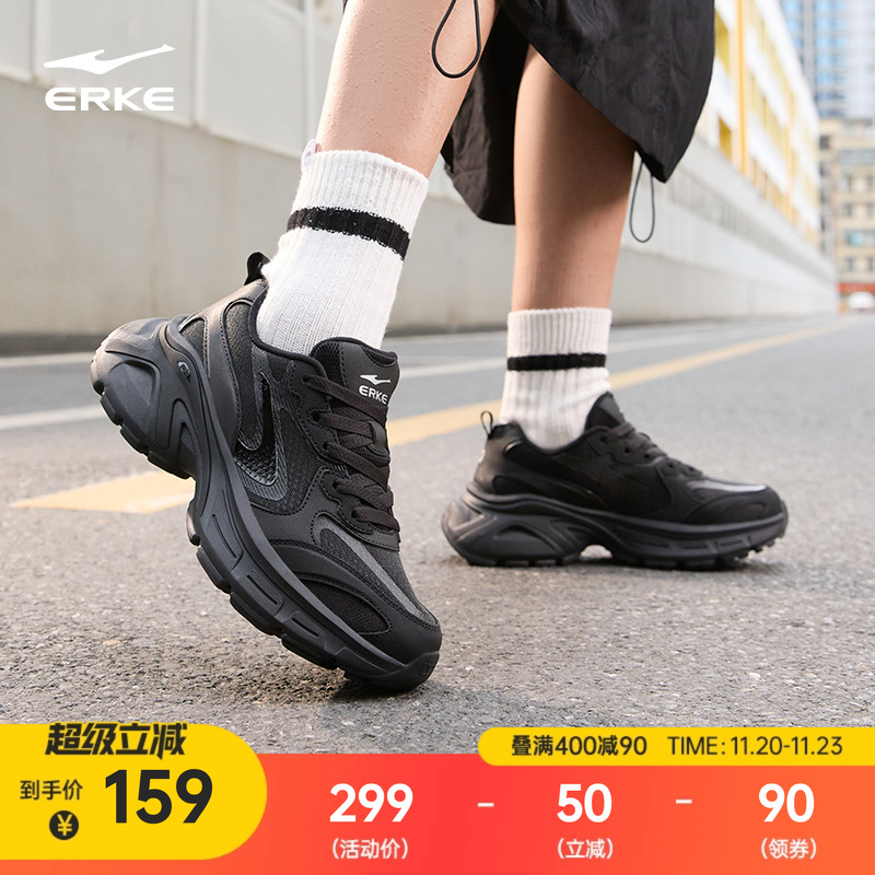 鸿星尔克雀跃运动鞋新款女鞋2025秋冬鞋子软底增高休闲鞋老爹鞋