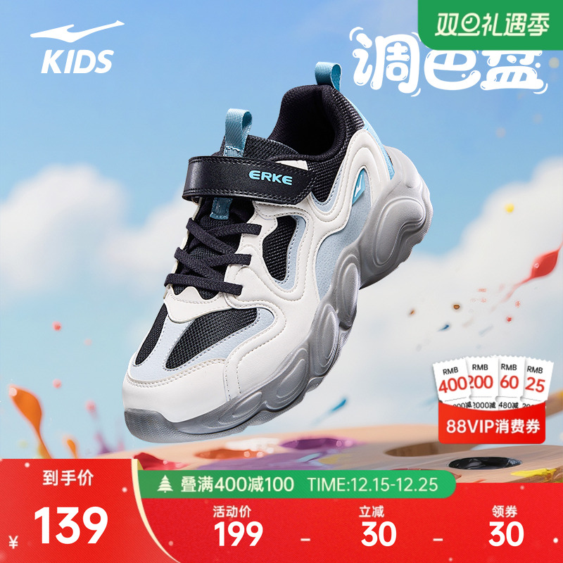 鸿星尔克儿童鞋轻便防水运动鞋