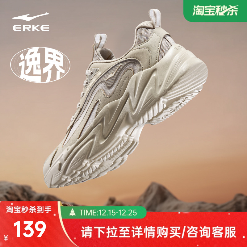 鸿星尔克逸界男鞋运动鞋