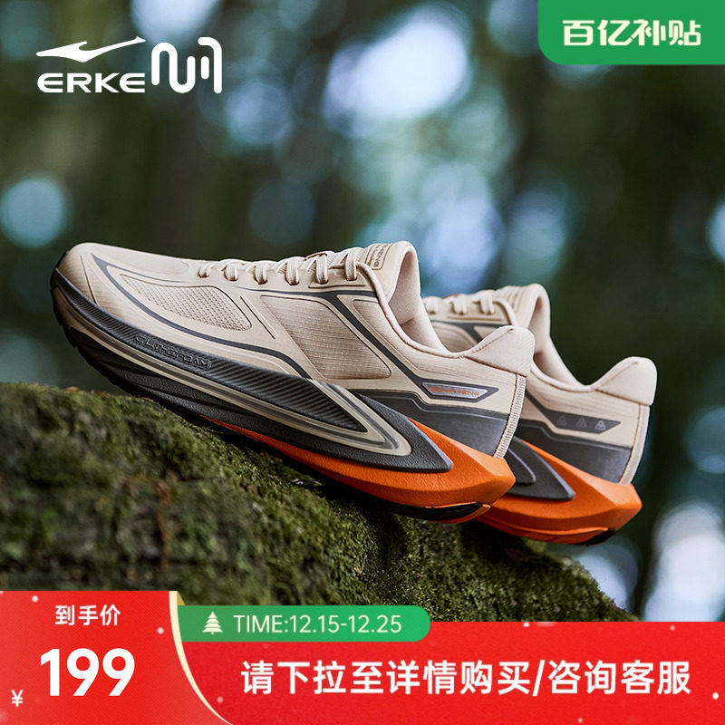 鸿星尔克纵横跑步鞋冬季新款越野跑鞋减震男鞋运动鞋户外防滑鞋子