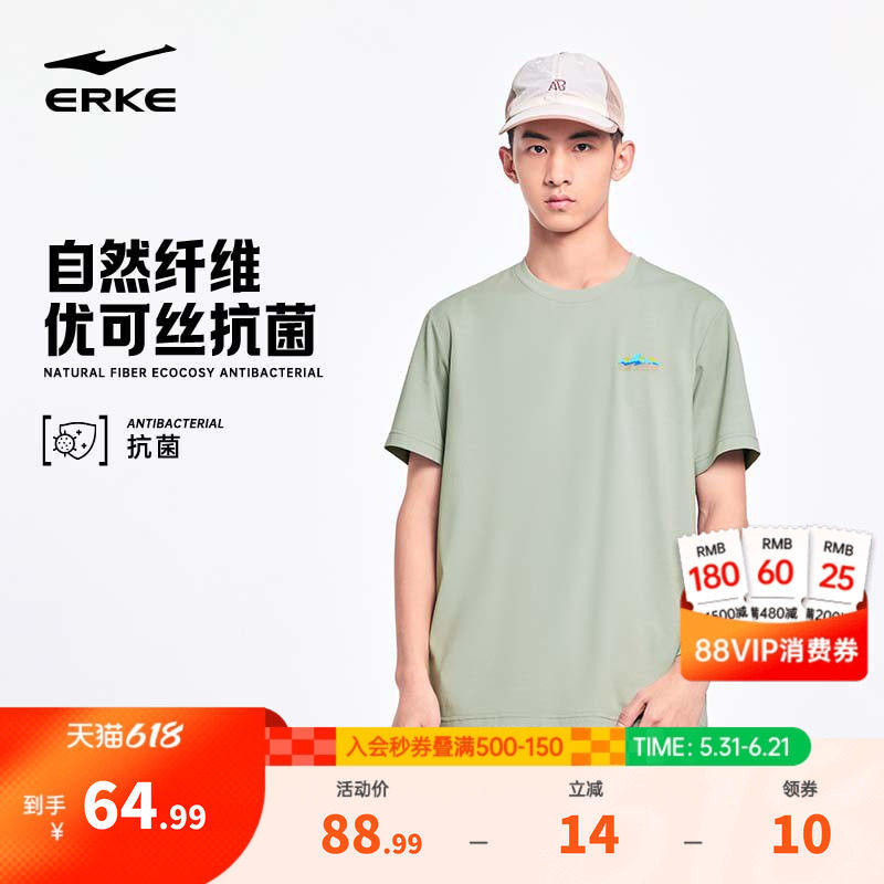 鸿星尔克短袖男2026夏季新款男士优可丝运动抗菌休闲t恤半袖上衣