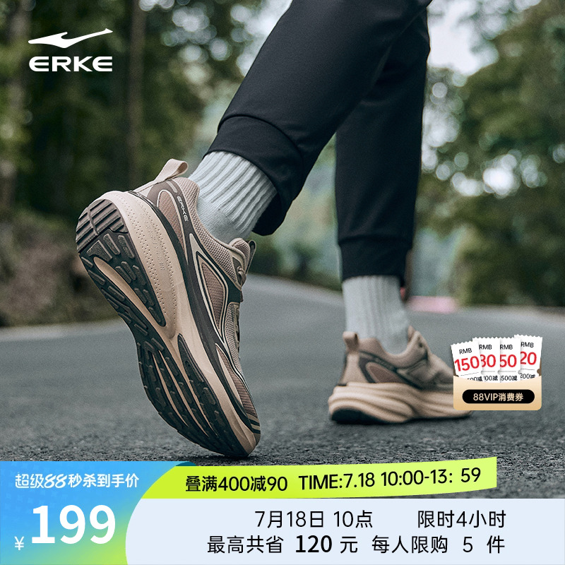 鸿星尔克山河系列纵横跑步鞋