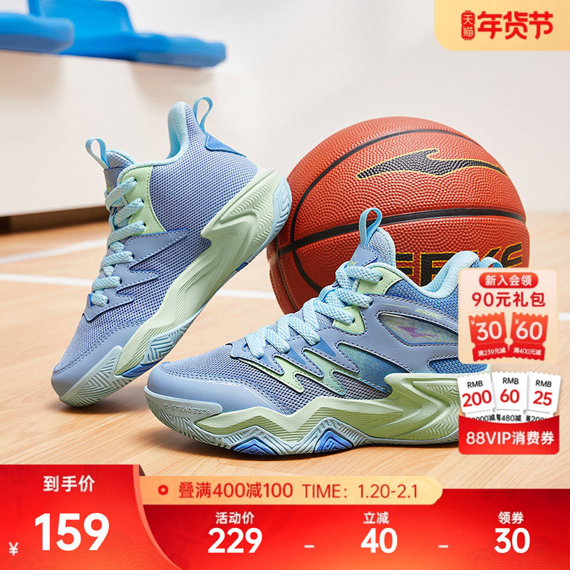 奇袭2lite鸿星尔克童鞋冬季新款儿童运动鞋百搭男童篮球鞋大童鞋,运动鞋new,童鞋/青少年鞋,淘宝优惠券,粉丝福利购,淘宝优惠卷