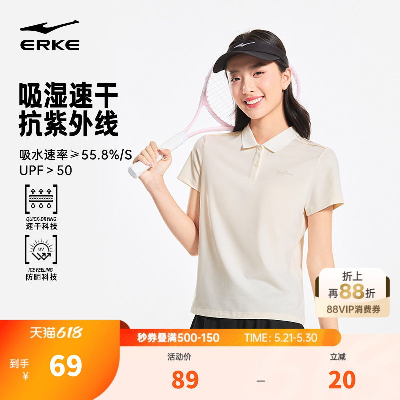 鸿星尔克polo衫女2026夏季新款女士运动速干防晒翻领短袖t恤