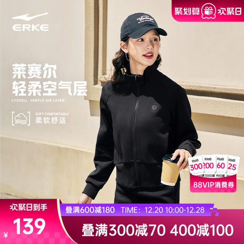 erke/鸿星尔克针织外套女