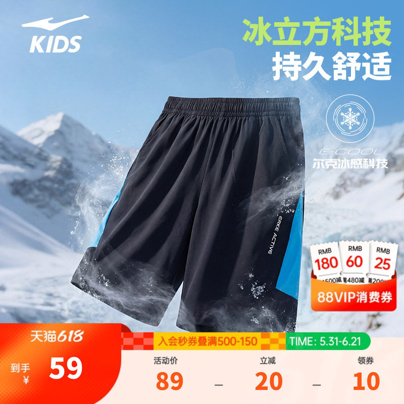 鸿星尔克童装男童运动短裤夏季新款百搭休闲裤子舒适男款五分裤