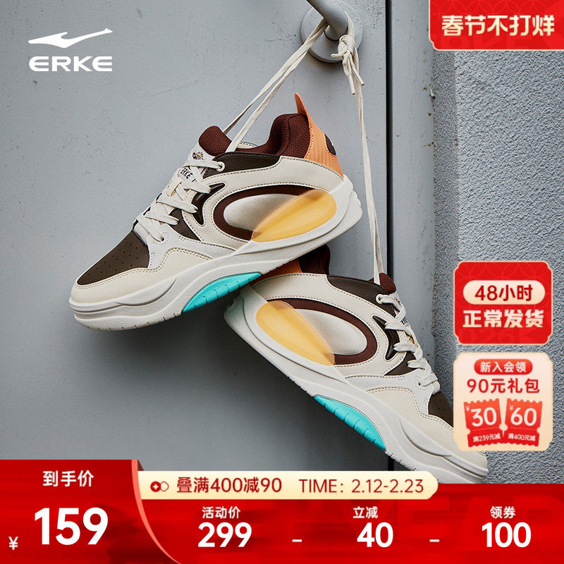 印象熊猫鸿星尔克男鞋高帮板鞋春季新款鞋子厚底男款休闲鞋运动鞋