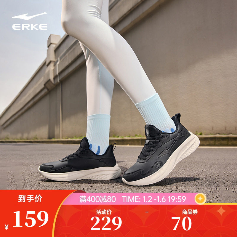 鸿星尔克悦驰跑步鞋秋冬女鞋减震厚底休闲跑鞋新款轻便软底运动鞋