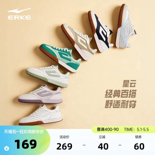 鸿星尔克防水皮面T头鞋