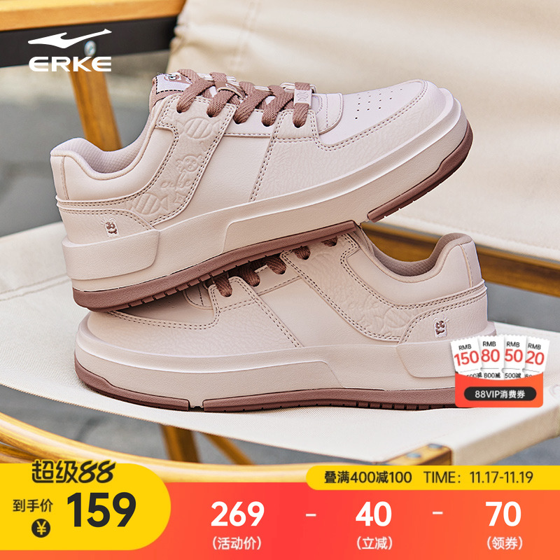 方糖鸿星尔克板鞋女2025新款冬季方头玛丽珍轻便休闲厚底增高鞋子