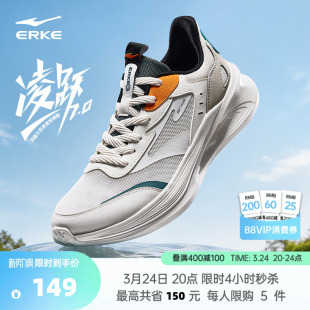 男夏季 轻便跑鞋 网面透气跑步鞋 新款 软底减震男鞋 鸿星尔克运动鞋