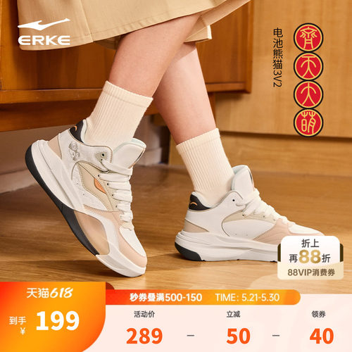 电池熊猫V2鸿星尔克板鞋休闲高帮女鞋春季新款学生厚底增高运动鞋
