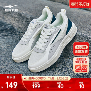 惊鸿鸿星尔克板鞋男鞋春季新款男士百搭鞋子网面透气休闲鞋运动鞋