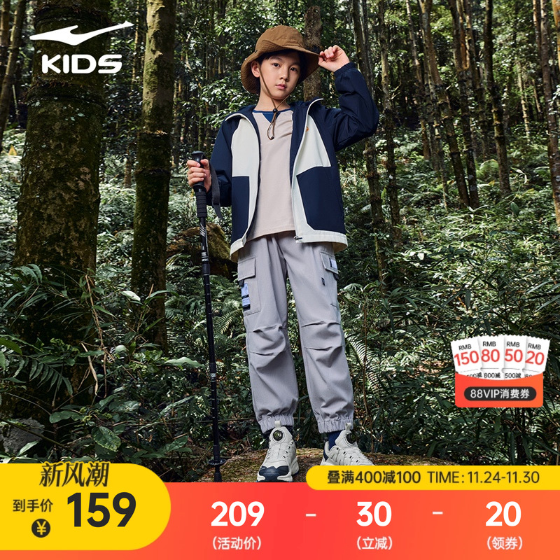 鸿星尔克童装男童外套2025新款儿童冬季百搭风衣女宽松运动服防风