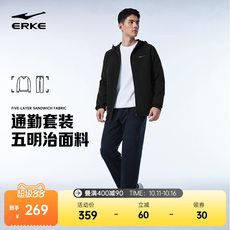 鸿星尔克运动套装男2025秋冬男士新款针织外套运动服爸爸休闲男装
