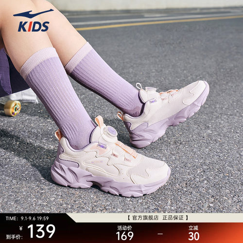 鸿星尔克小童舒适跑步鞋童鞋跑鞋