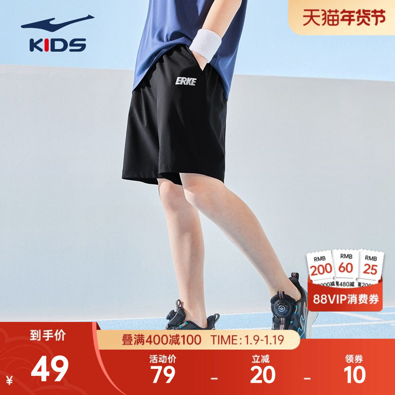 鸿星尔克童装男童短裤薄款冬季五分裤大童运动裤潮休闲儿童裤子女