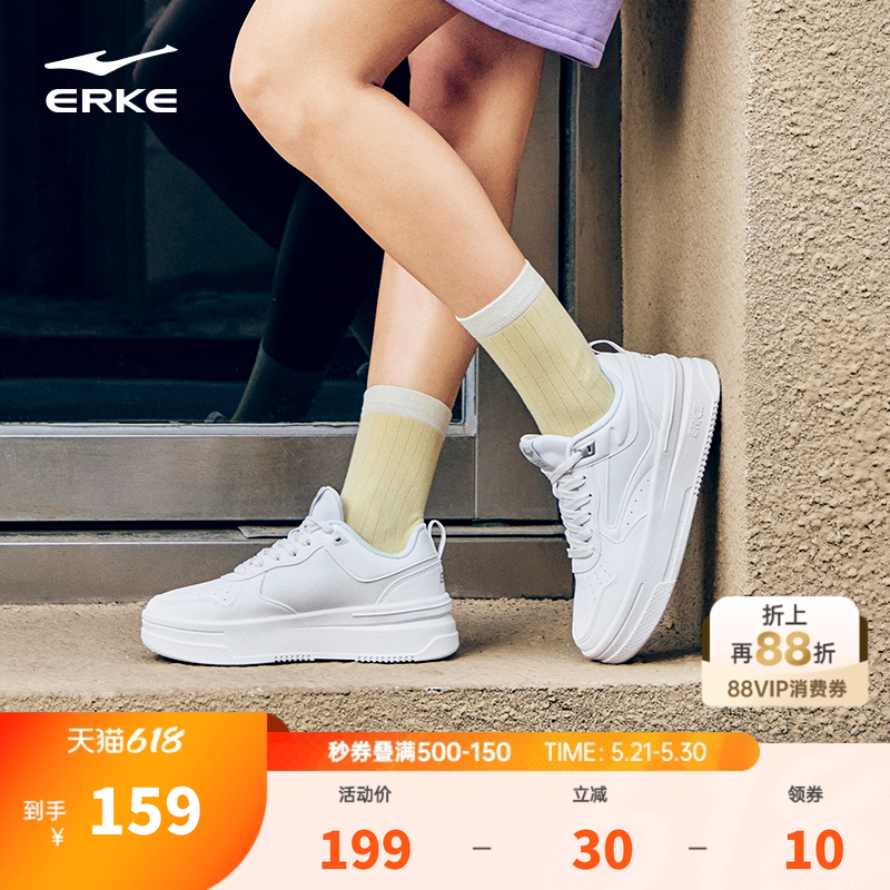 玩酷鸿星尔克板鞋女鞋夏季新款鞋子女款厚底增高鞋休闲运动鞋男鞋