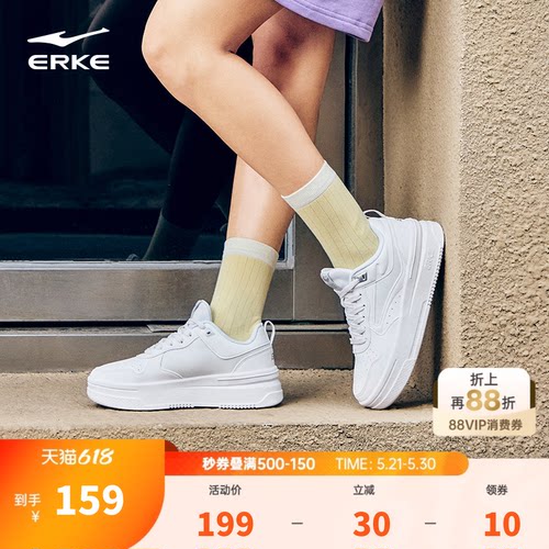 板鞋鸿星尔克鞋子厚底运动鞋潮女